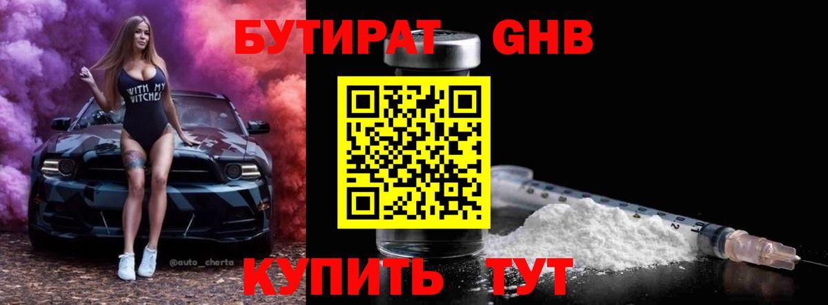 MDMA Тверь