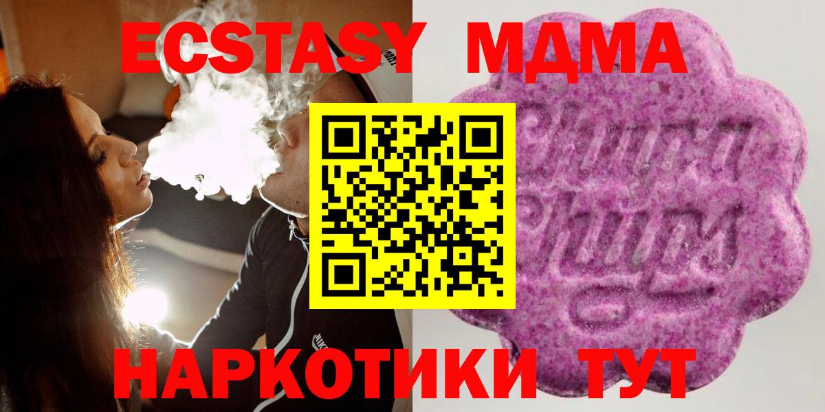 ЭКСТАЗИ Дубай  Экстази  Тверь  Вход с VPN 