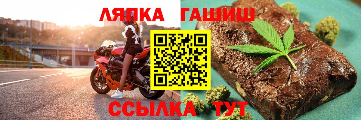 Тверь  ГАШ Premium  Гашиш  Вход с VPN  ГАШ убойный 