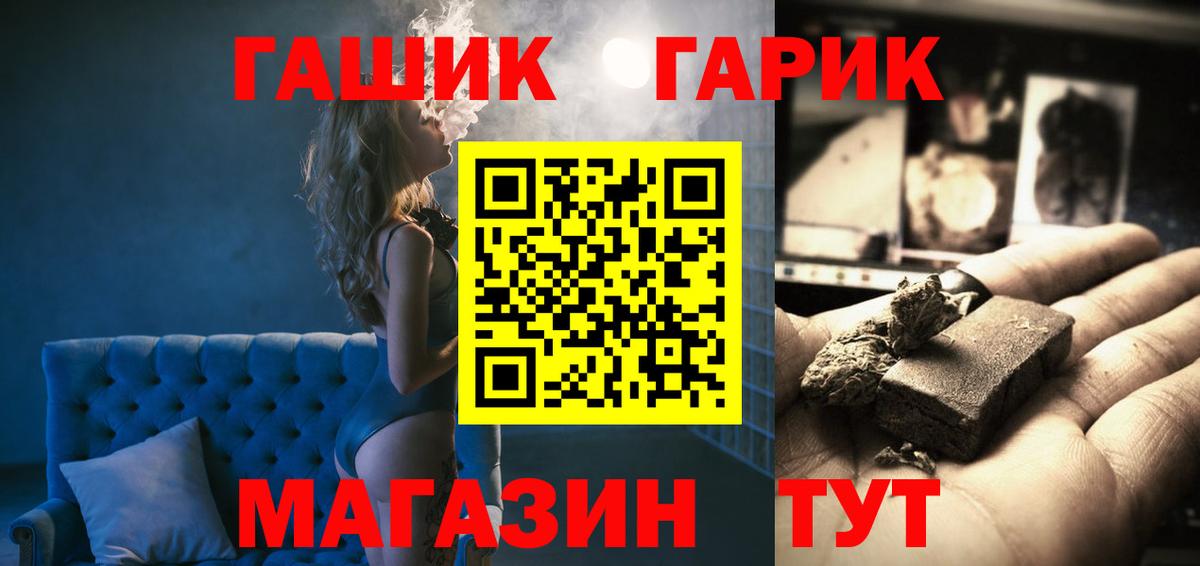 Гашиш убойный Тверь