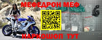 эйфоретик Конаково