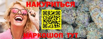 эйфоретик Конаково