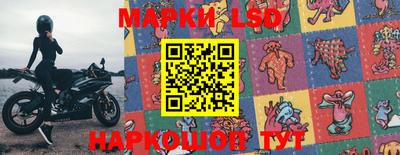эйфоретик Конаково