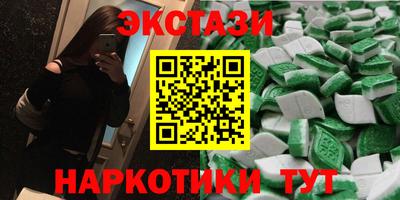 эйфоретик Конаково
