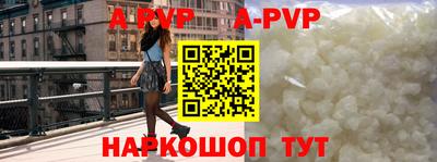 эйфоретик Конаково