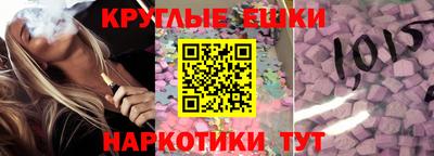 эйфоретик Конаково