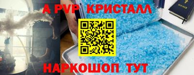 эйфоретик Конаково
