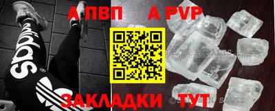 эйфоретик Конаково