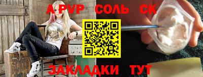 эйфоретик Конаково