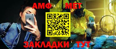 эйфоретик Конаково