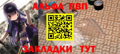 эйфоретик Конаково
