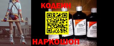 эйфоретик Конаково