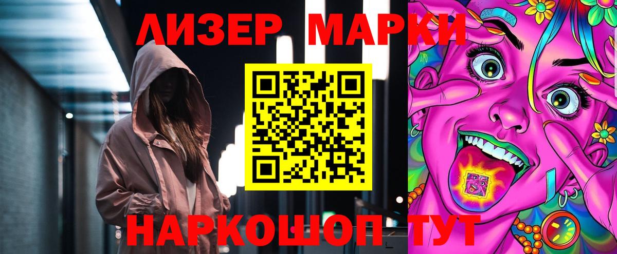 Лсд 25 экстази ecstasy  ЛСД экстази ecstasy  Лсд 25 экстази  Вход с VPN  Тверь 