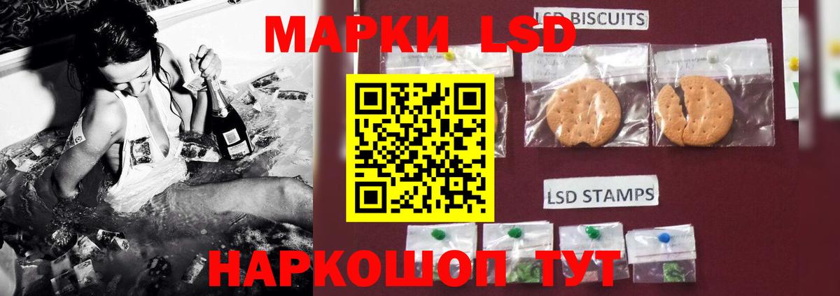ЛСД экстази кислота Тверь