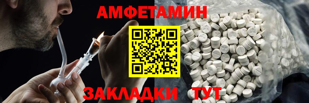 МЕТАМФЕТАМИН кристалл  Вход с VPN  Тверь  МЕТАМФЕТАМИН кристалл 