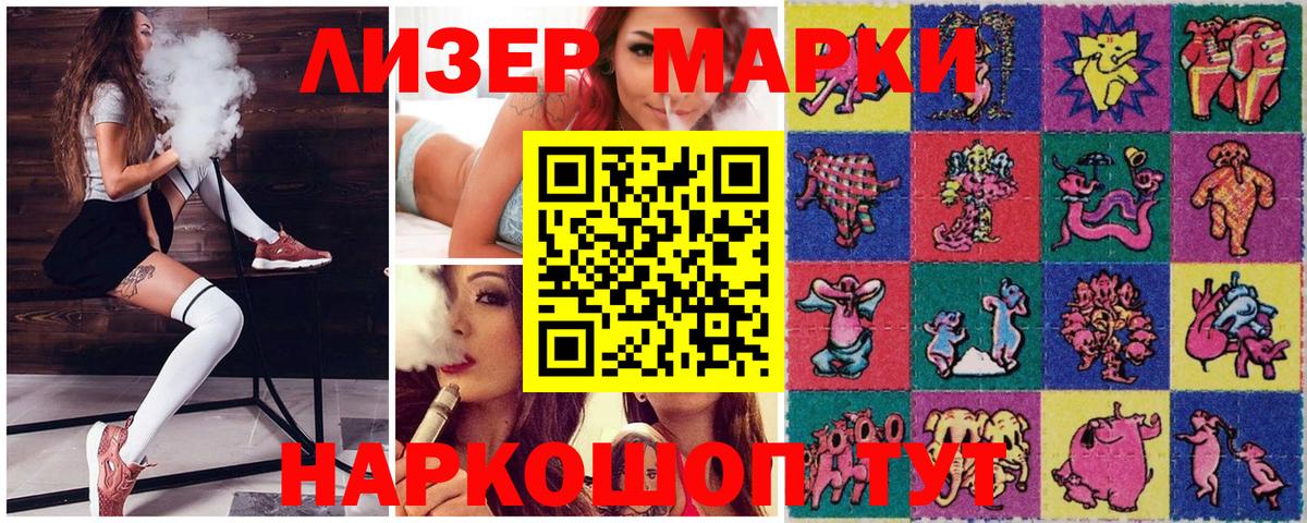 Наркотические марки 1,8мг  Наркотические марки 1,8мг  Тверь  Марки 25I-NBOMe  Вход с VPN 