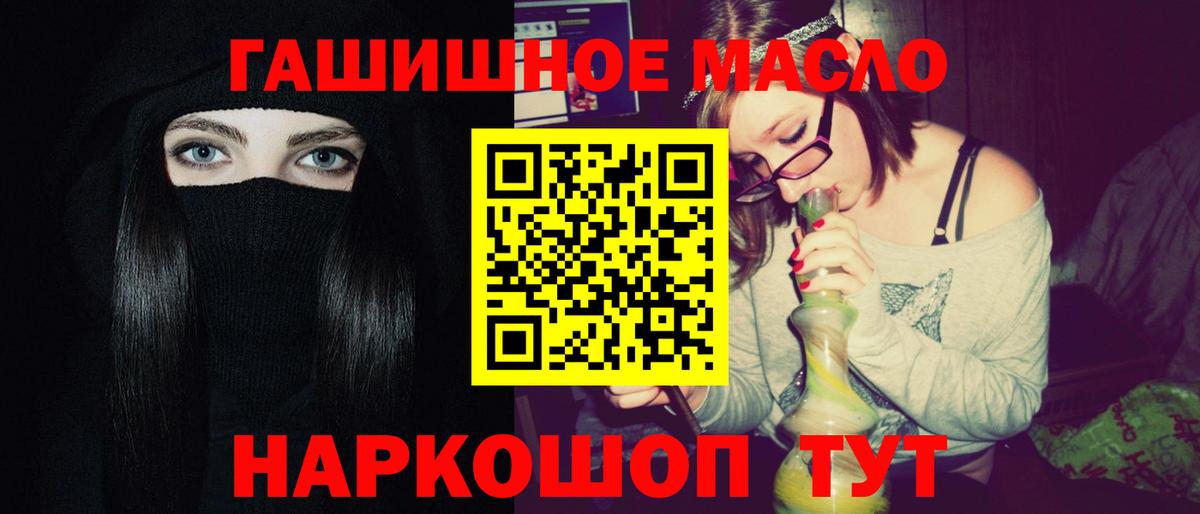 Дистиллят ТГК концентрат Тверь