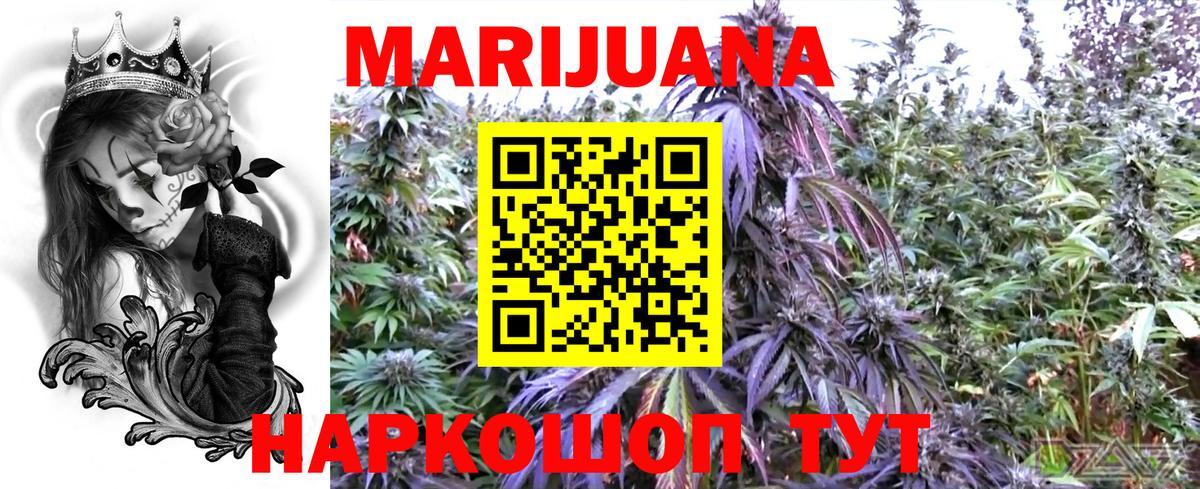 Марихуана OG Kush  Бошки Шишки OG Kush  Вход с VPN  Тверь  Бошки марихуана VHQ  Марихуана ГИДРОПОН 